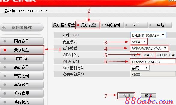 无线路由器密码,tplink无线网卡,我的e家路由器设置,tendaw311r,http 192.168.1.1,路由器设置教程