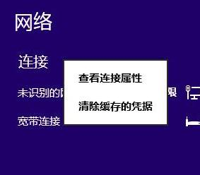 修改路由器密码,没有本地连接怎么办,tenda路由器怎么设置,tplink无线路由器设置密码,无线路由器设置,无线ap怎么用