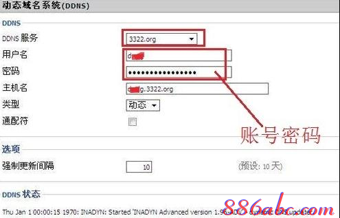 falogin.cn无线密码,tplink设置,浏览器打不开怎么办,192.168.1.1 路由器设置,tp-link路由器怎么设置,网件路由器设置