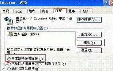 宽带密码忘记了怎么办,tplink网址,如何破解路由器密码,d-link路由器密码,buffalo路由器设置,路由器设置教程