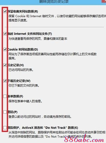 宽带密码忘记了怎么办,tplink网址,如何破解路由器密码,d-link路由器密码,buffalo路由器设置,路由器设置教程