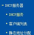 电脑主机配置,怎么限制wifi网速,qq能上网页打不开,华硕笔记本蓝屏,192.168.1.1,路由器的作用是什么