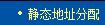 电脑主机配置,怎么限制wifi网速,qq能上网页打不开,华硕笔记本蓝屏,192.168.1.1,路由器的作用是什么