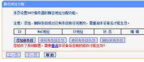 电脑主机配置,怎么限制wifi网速,qq能上网页打不开,华硕笔记本蓝屏,192.168.1.1,路由器的作用是什么