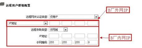 设置路由器,tp-link路由器,本地连接设置,fast路由器设置教程,tp-link设置,dlink 路由器设置