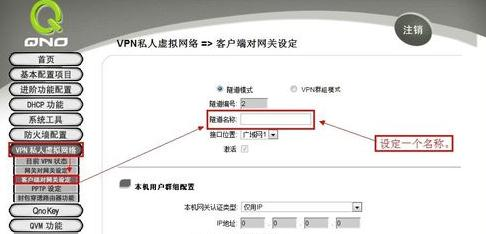 设置路由器,tp-link路由器,本地连接设置,fast路由器设置教程,tp-link设置,dlink 路由器设置