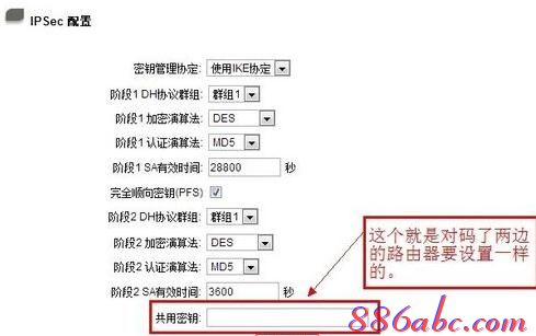 设置路由器,tp-link路由器,本地连接设置,fast路由器设置教程,tp-link设置,dlink 路由器设置