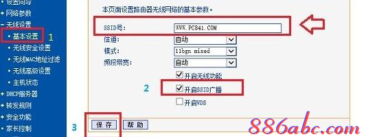 腾达无线路由器怎么设置,tplink无线路由器,dlink设置,苹果手机费电怎么办,修改无线路由器密码,10000网上测速