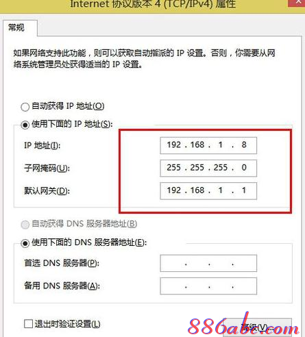 路由器改密码,手机wifi连不上,tenda路由器怎么设置,为什么路由器不能用,无线路由器密码忘了怎么办,腾达路由器设置