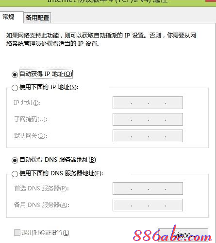 路由器改密码,手机wifi连不上,tenda路由器怎么设置,为什么路由器不能用,无线路由器密码忘了怎么办,腾达路由器设置