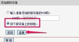 路由器连接不上,双频路由器,192.168.1.1设置,手机怎么连接无线路由器,d-link官网,192.168.1.1 路由器设置密码