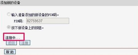 路由器连接不上,双频路由器,192.168.1.1设置,手机怎么连接无线路由器,d-link官网,192.168.1.1 路由器设置密码