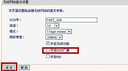 tplink设置,开启wds是什么意思,wife是什么,tp-link无线路由器设置密码,腾达路由器怎么设置,网速测试 网通