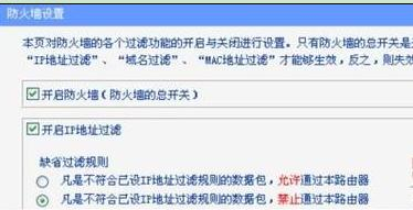 有限的访问权限,http192.168.1.1,网页无法打开,手机怎么连接wifi,路由器密码设置,水星无线路由器设置