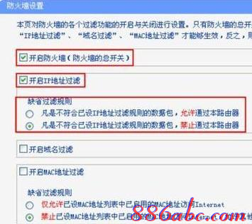 有限的访问权限,http192.168.1.1,网页无法打开,手机怎么连接wifi,路由器密码设置,水星无线路由器设置