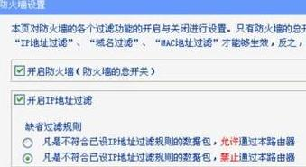 有限的访问权限,http192.168.1.1,网页无法打开,手机怎么连接wifi,路由器密码设置,水星无线路由器设置