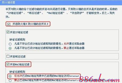 有限的访问权限,http192.168.1.1,网页无法打开,手机怎么连接wifi,路由器密码设置,水星无线路由器设置