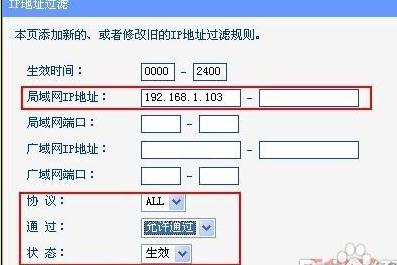 有限的访问权限,http192.168.1.1,网页无法打开,手机怎么连接wifi,路由器密码设置,水星无线路由器设置