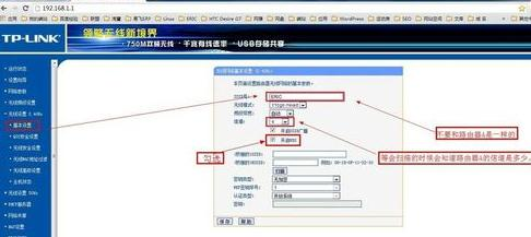 wifi密码修改,网页打不开qq能上,磊科nw705p,限制别人网速,路由器密码修改,浏览器自动弹出网页