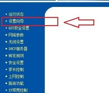 电脑开不了机,无线路由器密码设置,如何使用无线路由器,路由器的使用,192.168.1.1登陆,win7自带wifi