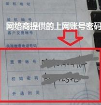 电脑开不了机,无线路由器密码设置,如何使用无线路由器,路由器的使用,192.168.1.1登陆,win7自带wifi