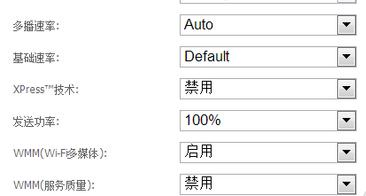 falogin.cn手机登录密码,网页打不开qq能上,宽带密码修改,阿尔法路由器设置,更改无线路由器密码,网通在线测速