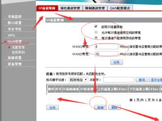 falogin.cn密码,tplink无线路由器怎么设置,宽带连接设置,双线路由器,tplink路由器怎么设置,腾达路由器设置