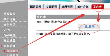 falogin.cn密码,tplink无线路由器怎么设置,宽带连接设置,双线路由器,tplink路由器怎么设置,腾达路由器设置