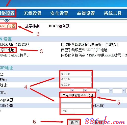 http 192.168.1.1,buffalo路由器设置,dhcp服务器是什么,192.168.1.1登陆,tplink无线网卡,测网速网站