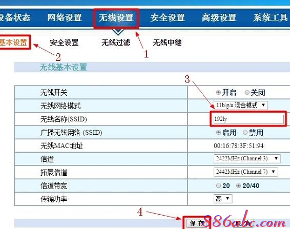 静态ip怎么设置,腾达w311r,电信无线路由器设置,破解管理员密码,路由器密码,能ping通 不能访问