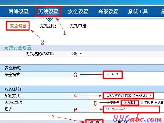 静态ip怎么设置,腾达w311r,电信无线路由器设置,破解管理员密码,路由器密码,能ping通 不能访问