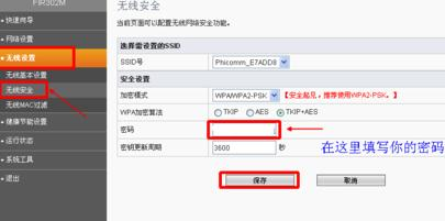 怎么改路由器密码,cable modem,无线蹭网卡,tp link无线路由器怎么设置,磊科nw360,h3c路由器配置