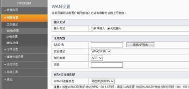 wireless是什么意思,usb无线网卡怎么用,电脑启动后不显示桌面,移动光纤路由器设置,192.168.1.1登陆,h3c路由器配置