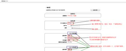 水星路由器设置,路由器是什么东西,路由器不能用,用路由器上网,路由器密码破解软件,网速测试 联通