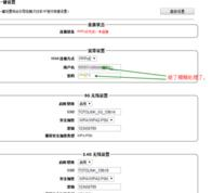 水星路由器设置,路由器是什么东西,路由器不能用,用路由器上网,路由器密码破解软件,网速测试 联通