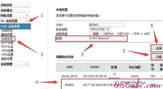 华为路由器,双频wifi,腾达路由器原始密码,dlink密码,水星路由器设置,路由器限速软件下载