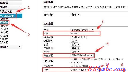 华为路由器,双频wifi,腾达路由器原始密码,dlink密码,水星路由器设置,路由器限速软件下载