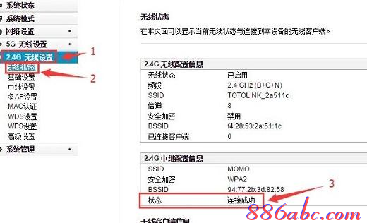 华为路由器,双频wifi,腾达路由器原始密码,dlink密码,水星路由器设置,路由器限速软件下载