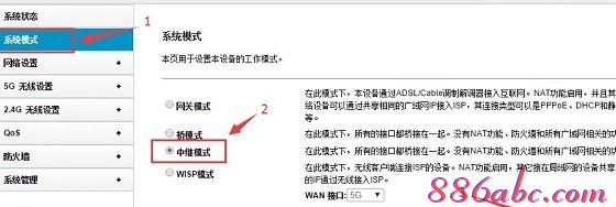 华为路由器,双频wifi,腾达路由器原始密码,dlink密码,水星路由器设置,路由器限速软件下载