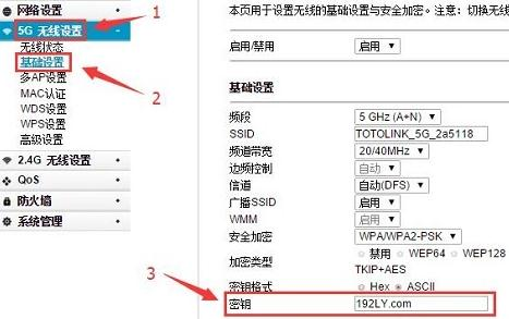 falogin.cn管理页面,192.168.1.1密码,笔记本连接液晶电视,千元以下智能机,怎么设置路由器密码,netcore路由器设置