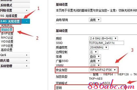 wps是什么意思,168.192.0.1,移动宽带路由器设置,网络用户名,路由器密码,路由器设置教程