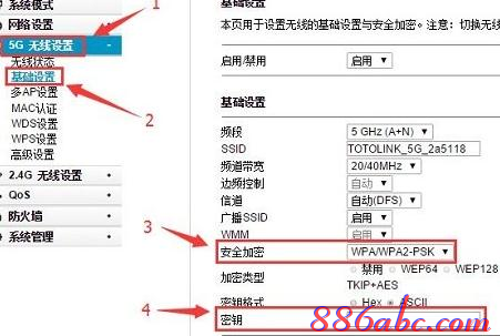 wps是什么意思,168.192.0.1,移动宽带路由器设置,网络用户名,路由器密码,路由器设置教程