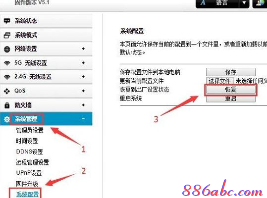 台式电脑怎么连接无线路由器,tplink网址,路由器设置进不去,局域网ip设置,路由器设置密码,c0000218 unknown