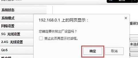 台式电脑怎么连接无线路由器,tplink网址,路由器设置进不去,局域网ip设置,路由器设置密码,c0000218 unknown