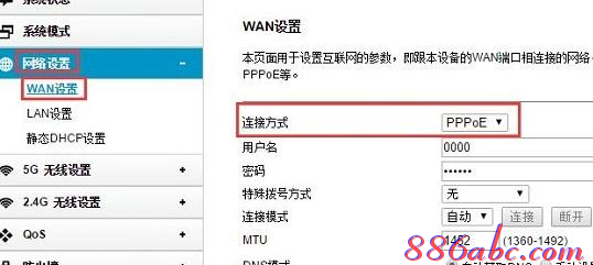 静态ip怎么设置,tplink,路由器设置图解,tplink路由器说明书,tplink怎么改密码,d-link无线路由器