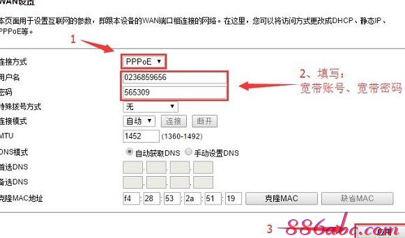 静态ip怎么设置,tplink,路由器设置图解,tplink路由器说明书,tplink怎么改密码,d-link无线路由器