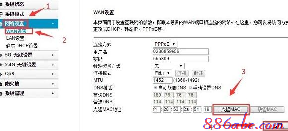 静态ip怎么设置,tplink,路由器设置图解,tplink路由器说明书,tplink怎么改密码,d-link无线路由器