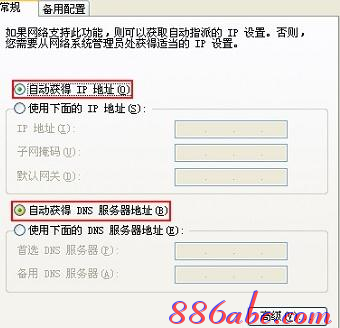 静态ip怎么设置,tplink,路由器设置图解,tplink路由器说明书,tplink怎么改密码,d-link无线路由器