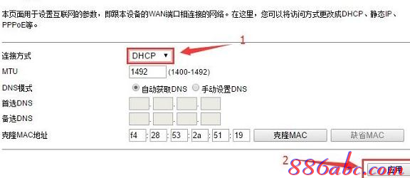 静态ip怎么设置,tplink,路由器设置图解,tplink路由器说明书,tplink怎么改密码,d-link无线路由器