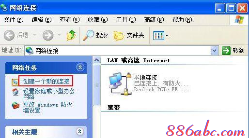 192.168.01,路由器那个牌子好,ping 192.168.1.1,网页打不开怎么回事,重设路由器密码,路由器设置密码